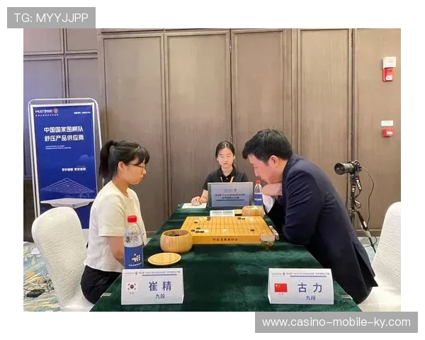 第六届梦百合杯综合预选首日 吴依铭不敌崔精